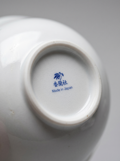 the bottom of koransha shallow plate showcasing the original marking